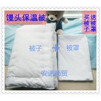 30x40被子加被罩 馒头被卖包子馒头保暖被子笼屉蒸笼盖冰柜被子厨房保温箱白色棉被
