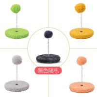猫爬架逗趣猫玩具_随机发个坏的 猫窝猫爬架特价猫咪宠物用品逗猫玩具猫抓板猫玩具逗猫棒猫咪用品