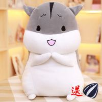 灰色开心[经典] 23厘米[较小 无赠品] 可爱仓鼠毛绒玩具公仔抱枕生日礼物男女生布娃娃玩偶闺蜜儿童礼物
