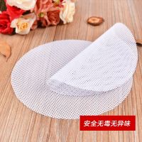 20CM【食品级不粘硅胶蒸笼垫】 1片试用装 不沾硅胶蒸笼垫蒸笼布家用蒸锅布包子垫布小笼包笼屉垫蒸馍笼布