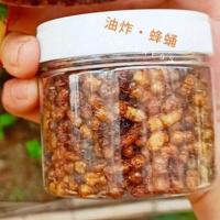 1瓶350粒 雄蜂蛹 野生蜂蛹 烘干即食蜂场自产雄蜂蛹蜜蜂幼虫 350只