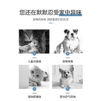 少女记忆 宠物除臭剂喷雾猫咪狗狗消毒液猫砂猫尿分解除味杀菌去尿味狗香水
