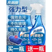 亮晶晶玻璃清洁剂强力去污除水垢专用家用水晶灯玻璃水擦镜子神器