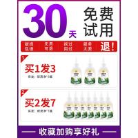 顽渍净去油渍衣服油渍污渍神器衣物油污渍除渍剂干洗免洗偏爱日记