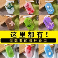 通用 海滩蓝风铃(体 验 装) 蜡片芳香去异味持久衣柜香薰橙子花语衣橱卫生间卧室清香除臭神器