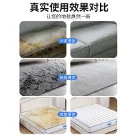 布艺沙发清洁剂家用免洗地毯清洗神器墙布床垫窗帘免水洗干洗去污