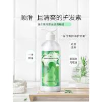 迷迭香沐浴露480ml 巴登魔瓶 迷迭香精油护发素 平衡头皮油脂分泌 改善干枯分叉