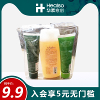 其它容量 华素愈创洗护套装补水保湿不油腻滋润清爽护手霜2支沐浴露1瓶男女