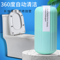 洁厕魔盒魔瓶洁厕灵蓝泡泡马桶自动清洁剂强力去污垢凝胶除臭神器