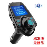 折叠[款] 无赠品[主机标配] 大屏车载mp3播放器多功能汽车蓝牙接收器FM发射免提电话QC3.0闪充