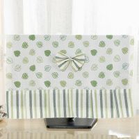 绿叶单屏 17-22寸通用 布艺液晶电脑防尘罩显示器盖巾台式电脑套盖布27寸19 22 23