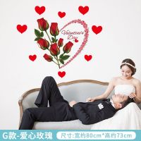 爱心玫瑰 紫色浪漫水彩仿真鲜花墙贴客厅卧室沙发床头背景装饰自粘墙上贴画