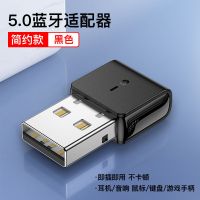 经典款黑[远距离传输-支持apTx] 闪魔电脑蓝牙适配器usb台式主机笔记本电脑外接无线耳机鼠标键盘5