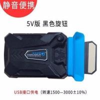 5V usb供电黑色 三星联想华硕惠普神舟笔记本散热器抽风式usb14寸15.6/17寸散热器