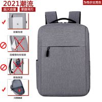 单层单拉灰色【简约版】 男士商务背包旅行双肩包大容量电脑包韩版休闲中学生书包简约时尚