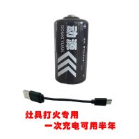 1节聚合物锂电池 可充电锂电池燃煤气灶热水器强光手电筒55双鹿3V一号大号电池大码