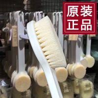 无印款精品盒装[洗澡刷:白色]1只装 日本MUJI无印良品洗澡刷懒人后背沐浴搓澡刷子软毛不求人搓背神器