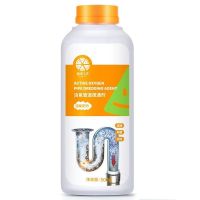 强力疏通剂1瓶共500g 管道疏通剂粉强力通厕所神器马桶地漏厨房下水道油污溶解腐蚀堵塞