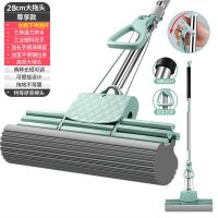 一键换头[抹茶绿]加粗直杆 绿包三排28cm乐享款共1个原装头 好太太加粗直杆一键换头海绵拖把免手洗两用滚轮式家用胶棉拖