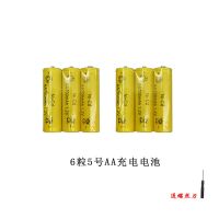 5号充电电池 6粒（2排） 5号充电电池五号7号充电电池通用遥控玩具车电池