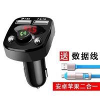[标准版]按键款 官方标配 东风风神AX3AX5AX7S30车载MP3播放器多功能蓝牙接收器汽车充电器