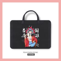 国潮当道(配拉杆箱带) 平板9.7-11寸(通用) 适用苹果笔记本电脑包女手提13macbook12国潮15.6air1