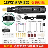 迷你定速款-【标配】 电磨机小型手持打磨机雕刻工具电动雕刻机切割抛光迷你微型电钻笔