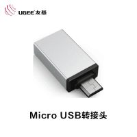 Micro usb OTG转接头 UGEE友基手机转接头Microotg转换器安卓typec转接头usb转手机安卓