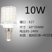 E14(适用于水晶吊灯) 12W白光 超亮LED灯泡玉米灯节能灯家用客厅灯卧室灯白光暖光三色变光灯泡