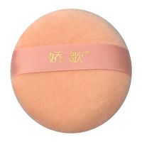1个装 娇歌JIAOGE植绒面干粉扑大号粉底粉饼隔离化妆按摩散粉爽身粉扑圆