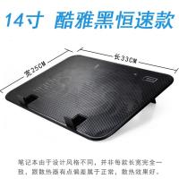 14寸黑色恒速版 笔记本电脑散热器14寸15.6寸适用于华硕联想笔记本散热支架大风力