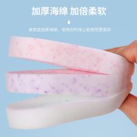 1个随机洗脸粉扑 加厚洗脸扑柔软细密海绵擦脸魔芋洁面扑粉扑深层清洁脸部海藻面扑