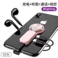 粉色 CD螺纹款双Lihting插口 苹果耳机弯头转接头指环扣苹果7二合一转换转接器无弹窗充电通话
