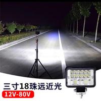 加厚超亮板3寸加强亮度[双十二特卖] 汽车LED射灯货车射灯电动车灯摩托车灯收割机灯12v24v48v车灯改装