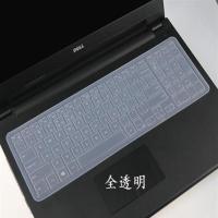 全透明 15.6寸戴尔灵越5577游侠5576笔记本电脑凹凸键盘保护膜按键防尘套