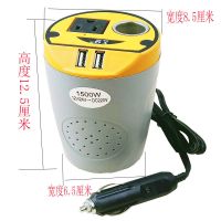 黄色水杯式逆变器 12v24v通用转220v 车载逆变器转换器升压器通用型水杯式充电器12V24V转220V通用款