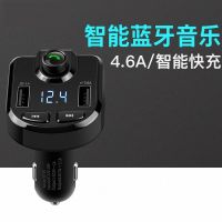 [4.6A快充版]无损音质 官方标配 马自达3马6CD改装加USBSD卡AUX音频线车载MP3蓝牙播放器接收器