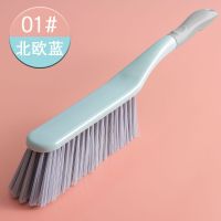 01#北欧蓝 扫床刷子扫床笤帚床刷子软毛扫床家用小扫把沙发地毯清洁神器长柄