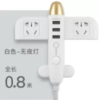 F1 白色0.8米 学生宿舍创意飞机带线插座桌面办公usb多孔面板带小夜灯可爱插排