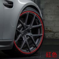 轮毂保护圈 红色[四个轮] 送助粘剂 汽车轮毂保护圈防撞条防刮条防擦胶条轮毂贴轮圈装饰改装用品通用