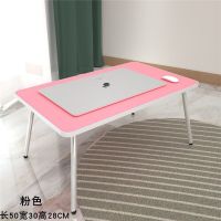 U型腿--小号]随机发 床上书桌小桌子宿舍神器折叠笔记本电脑桌床桌学生学习卧室小书桌