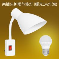 暖光(配两插灯座) 1W led节能小夜灯婴儿喂奶卧室床头灯台灯插电灯护眼墙壁灯插头灯