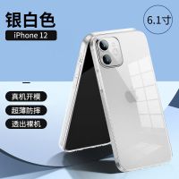 苹果12 [透明]直边气囊镜头全包防摔保护套 苹果13手机壳iPhone12ProMax透明气囊11/XR/XS镜头全包