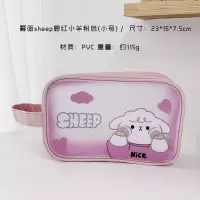 雾面sheep腮红小羊粉色(小号) ins卡通化妆包旅行便携大容量PVC洗漱包潮流可爱手提化妆包收纳包