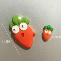 大萝卜+小萝卜 只能吸附铁面 卡通萝卜冰箱贴个性可爱创意磁贴3d立体磁性贴冰箱装饰贴冰箱磁铁