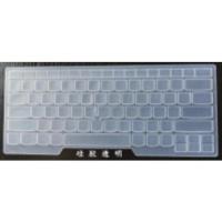 硅胶透明 ThinkPad联想E480键盘膜14寸s保护膜L470电脑贴膜R480笔记本T470p