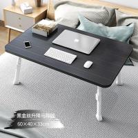黑金丝【可升降+平板】 可升降床上小桌子折叠可充电带灯小风扇电脑桌懒人寝室用学生书桌