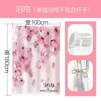 单浴帘+环+绑带 宽100厘米*高180厘米 卫生间浴帘防水布套装浴室门帘加厚防霉帘子挂帘免打孔洗澡隔断帘