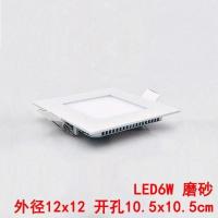 外径12*12 开孔10.5*10.5 6W磨砂 莱乐星方形LED厨卫灯厨房灯嵌入式吸顶灯卫生间浴室吊顶开孔暗装