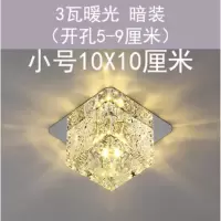 小号3W暖光 暗装 创意走廊灯过道灯客厅射灯led天花灯现代简约嵌入式进门灯玄关灯